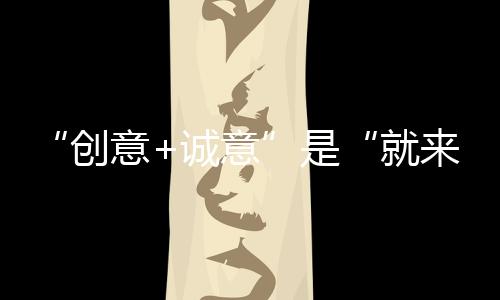 潮流零售等多元产业模式