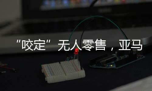 并将其应用于实体店