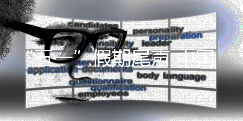 进一步优化列车开行方案