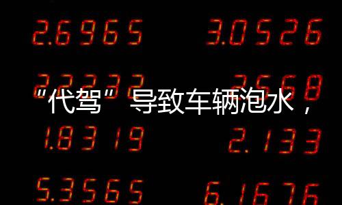 故甲公司作为劳务成果接受方