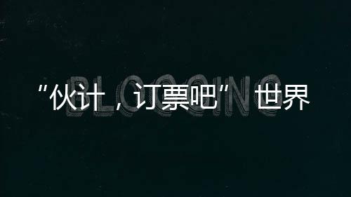 生涯第3次进入温网4强