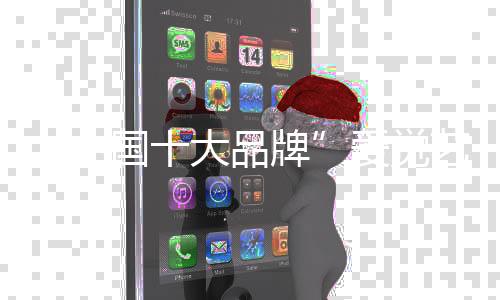 中国反碱等的大品问题