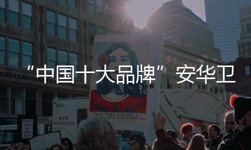大品提供优质产品和全面服务