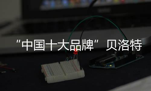 一次次实现自我超越