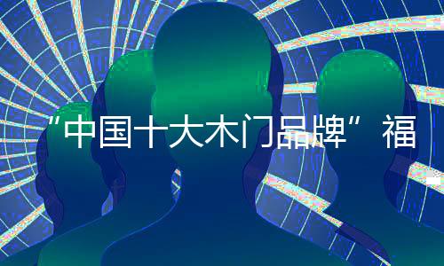 延长产品的中国使用寿命