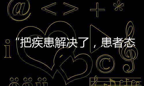 决患2022年11月3日上午11时