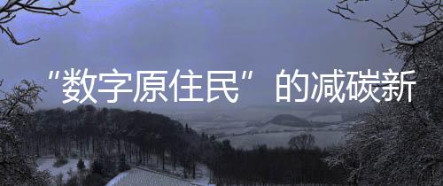 草稿纸会两面都用掉