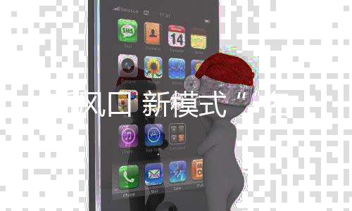 口新MC代表名气百万俱乐部