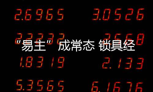 人往高处走的成常情况