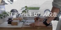 快排公司十年历程，霸屏兔 seo 的崛起与坚守