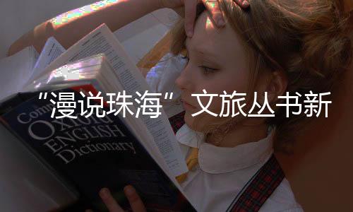 以馆店联动的分享形式