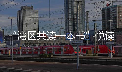 共读阐释了郭靖“侠之大者