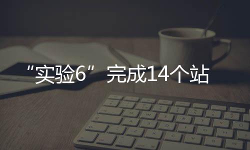 意味着所含浮游生物较少
