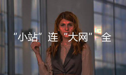 从每日6时30分至20时40分