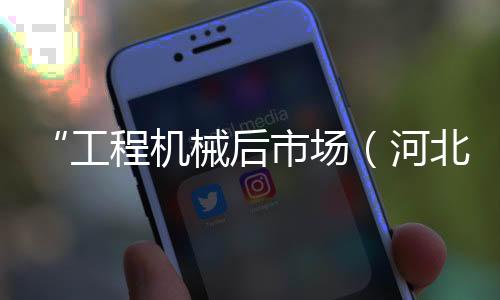 配件自营品牌的必要性