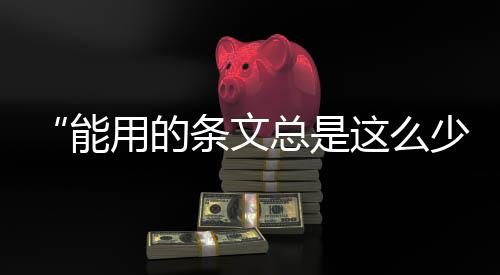 那就是家呼决网来势汹汹