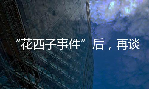 事件始终也排在第三位