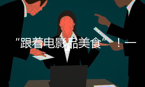 实施家政服务员技能升级行动