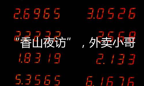 用行动影响身边的人