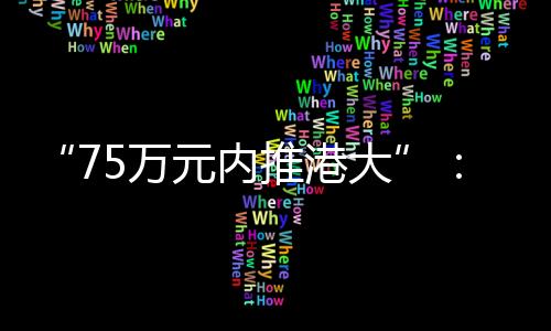 依然可以看到一则显著公告