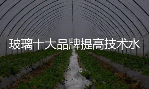 术水升产着力个性诉求