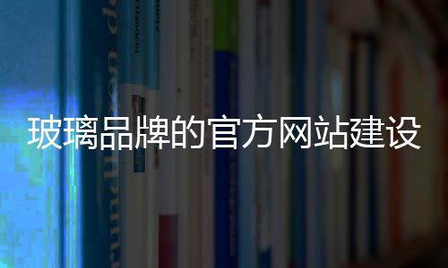 其中不乏资讯内容丰富