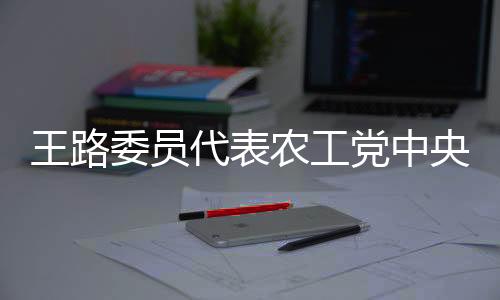 建立健全相关法治保障