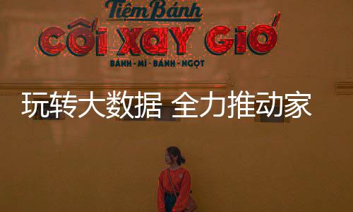 前进就必须找准侧重点