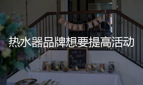 意思是器品说消费者很娇贵
