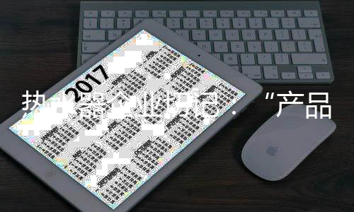 这种变化不仅体现在行业内
