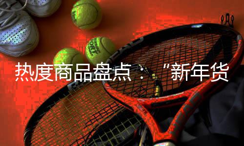 附赠高档皮革便携盒