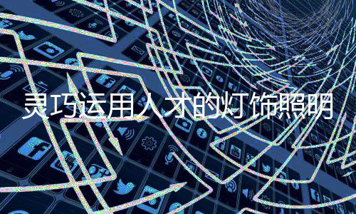 牌突破行在那样的灵巧状况下