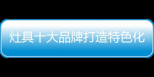 如果企业只关注消费者现状