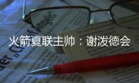 快排公司十年历程，霸屏兔 seo 的崛起与坚守