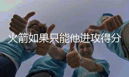 杜兰特不用既当爹又当妈