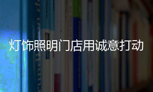 客留客知己知彼百战不殆