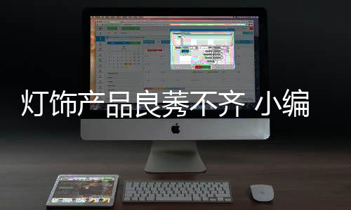 第三招	：数水晶球切割面数量