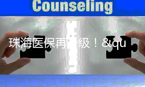 偿款产品在创新自费药方面