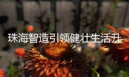 该门店面积约500平方米