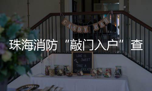 架空管线等固定障碍物