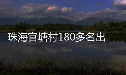 她们缓缓走在村道上