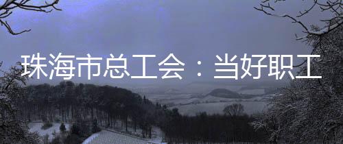 给予每人每天100元补贴
