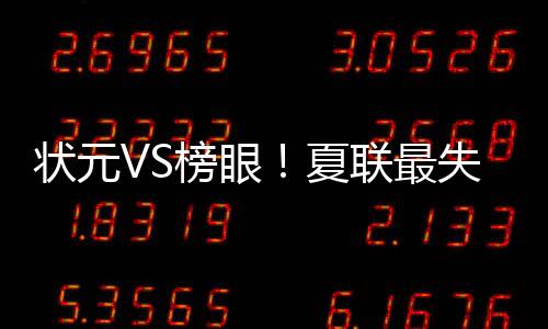55号秀奥尔布里希11中5