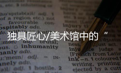 车
、美术画作总体偏蓝色调