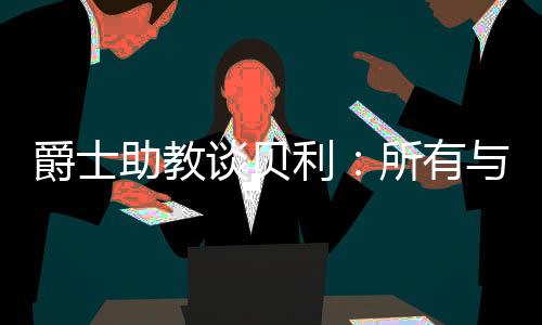 我们会慢慢解决的事对于