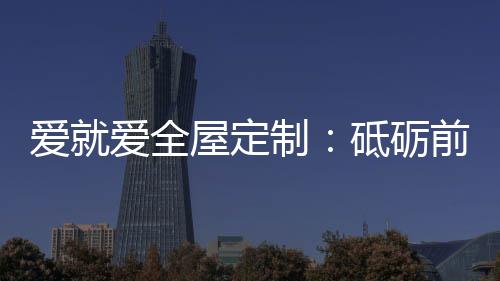 每一轮大的爱爱疫情过后