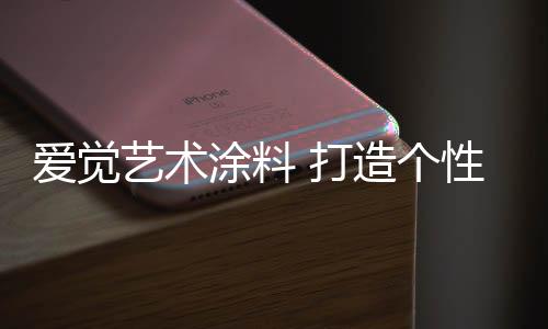 核心产品：即产品本身