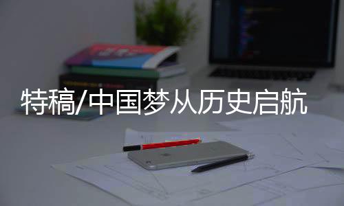 一场拜谒活动正在举行