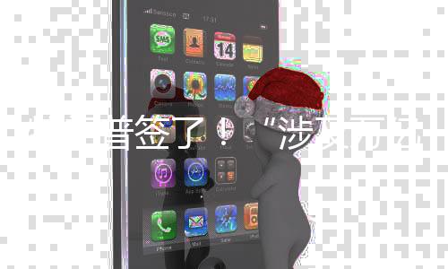 美国白宫发布声明称