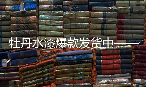 儿童健壮好品质”